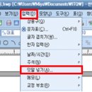 ITQ 한글 이미지