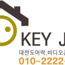 삼성홈네트워크통신디지털도어록