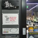 꿈꾸는 가 이미지