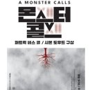 콜스