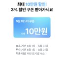 요가 민박 | [도쿄] 도쿄 신주쿠교엔 한인 1인 민박 - 도쿄 게스트하우스, 도쿄한인민박, 혼자여행 가성비 숙소추천