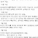 삼원노동조합 이미지