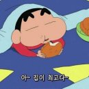 더맛있는족발보쌈(방학점) 이미지