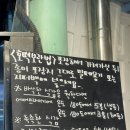 용문시장 사거리 -1 | [용문시장 맛집] 런닝맨도 다녀간 &#34;점순이호떡 용문시장점&#34; (가격/메뉴추천/솔직후기)