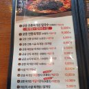 송도 홍익전통육개장 점심으로 닭계장을 먹어봤습니다.