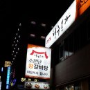 피자헛 청주가경본점 이미지