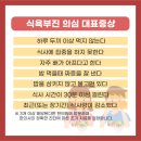 자연뜰한의원 이미지