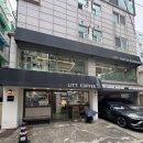 릿커피로스터스