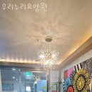 우리누리요양원 이미지