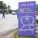 어천1리 경로당 이미지