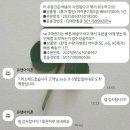 유앤아이폰 구매후기_아이폰 se 실버 배송