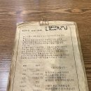 네모횟집 이미지