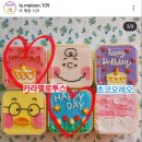 라메종109 이미지