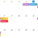 애드리랑 민박 이미지