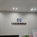 영도서울튼튼정형외과의원 | 영도 서울튼튼정형외과 납품!