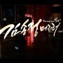 김송정머리터