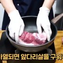 족발 보다 맛있는 이런 수육 보셨나요? 이미지