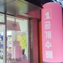 터치카페구월 이미지