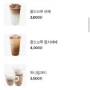 커피사관학교 이미지