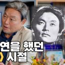 최*주 이미지
