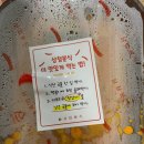 삼첩분식포천