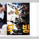 한국 드라마(K-드라마)가 해외에서 인기를 끄는 이유 이미지