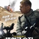 대림오토바이;대림자원 | 본격 바이크영화!"바이크솔져!"