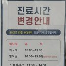 통영숲동물의료센터 이미지