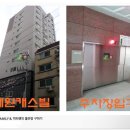 서일대부동산공인중개사사무소 이미지