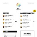 원즈커피 - 광진구 자양로32길 32 | 원즈커피