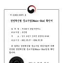 한빛기업 이미지