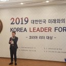 글로벌서비스리더 이미지