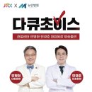 뉴민병원 이미지