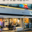 버니맘