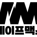 남포수퍼