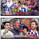 K리그 원정기행문_울산 (250405)_Part 1 이미지