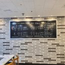 달음산왕소금구이 - 기장군 화용길 158 | 부산 해운대 삼겹살 맛집 달음산왕소금구이 방문 후기