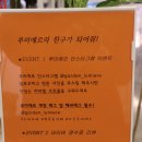 카페루미에르 이미지