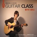 [신규]통기타 이미지