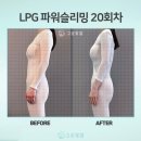 핏라인울산 이미지