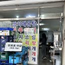 전원식당 티스토리