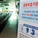 삼육오연합의원 이미지