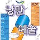 한방체험출판