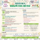 인천노인종합문화회관1 이미지