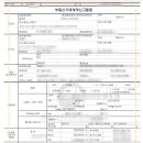 별그리고부동산공인중개사사무소 이미지