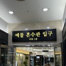 나연뷰티헤어 이미지