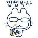 노랑강정일산백마점