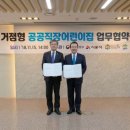 공공직장어린이집 이미지