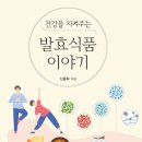 농업회사법인 (유)자연산업 네이버블로그