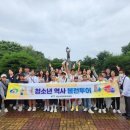 천안연계투어 이미지